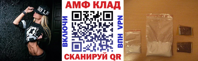 Купить  Кувандык  Амфетамин 98% 