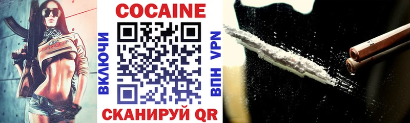 Кокаин 99%  Купить где  Кувандык 
