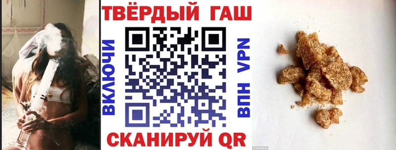 ГАШ гарик  Купить  Кувандык 