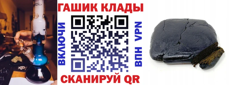 ГАШИШ 40% ТГК Кувандык
