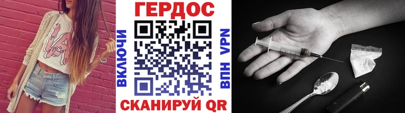 Купить  Кувандык  ГЕРОИН афганец 