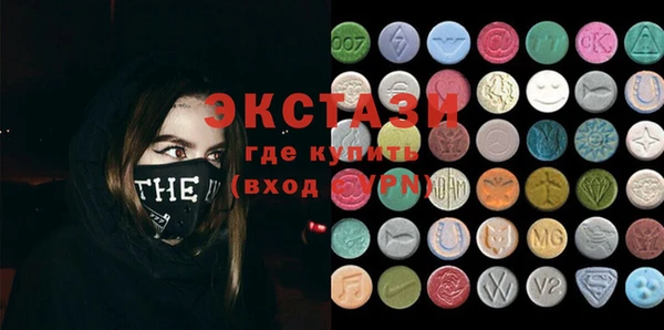 первитин Вязники