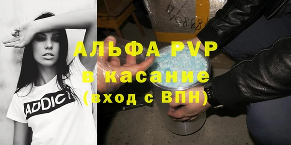 альфа пвп Вязьма