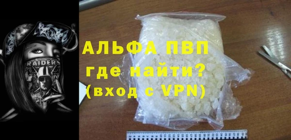 первитин Вязники