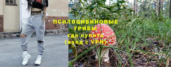 альфа пвп Вязьма