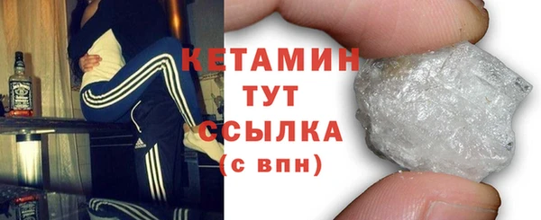 альфа пвп Вязьма