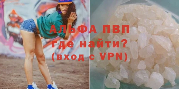 мет Вяземский