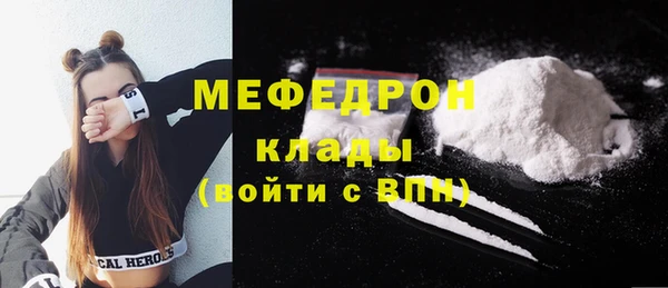 мет Вяземский