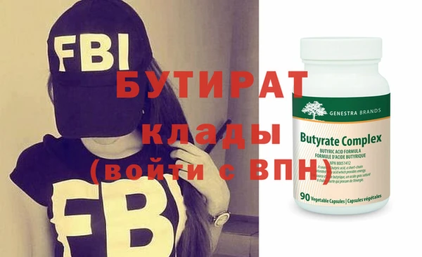 первитин Вязники