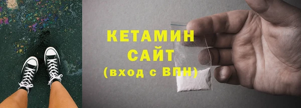 первитин Вязники