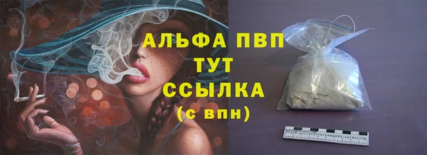мет Вяземский