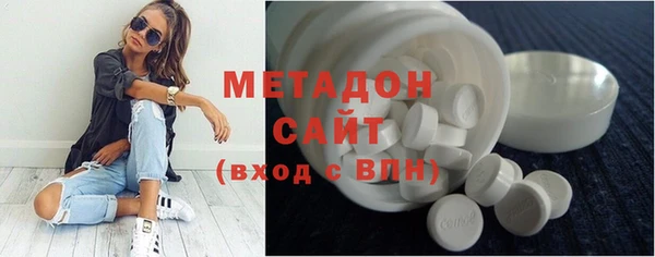 мет Вяземский