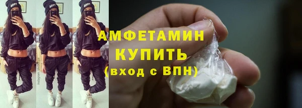 первитин Вязники