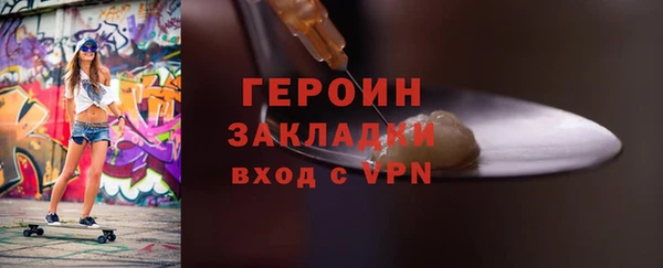 мет Вяземский