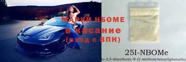 альфа пвп Вязьма