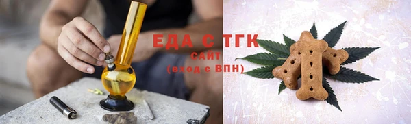 первитин Вязники