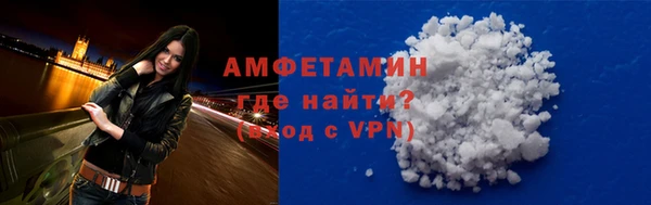 мет Вяземский
