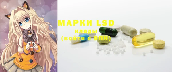 первитин Вязники