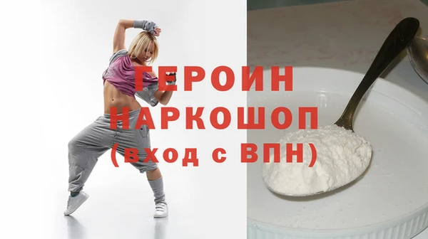 альфа пвп Вязьма