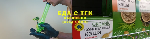 альфа пвп Вязьма
