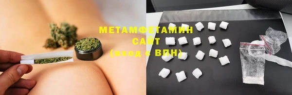 первитин Вязники