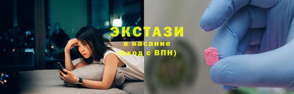 мет Вяземский