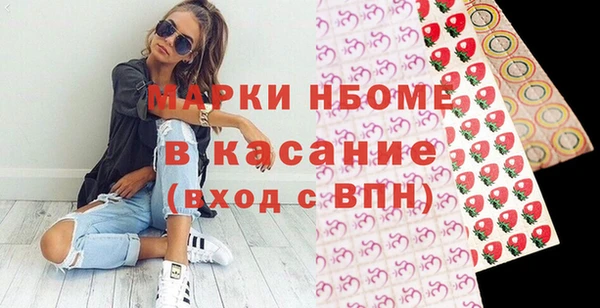 мет Вяземский