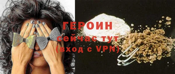 первитин Вязники