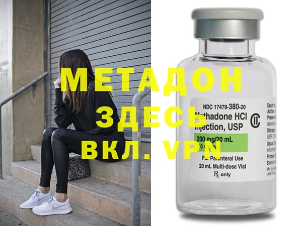 альфа пвп Вязьма