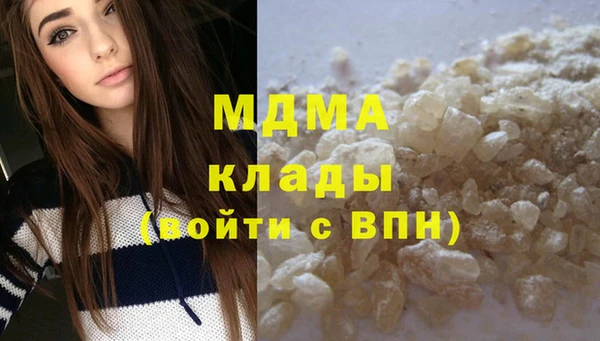 альфа пвп Вязьма