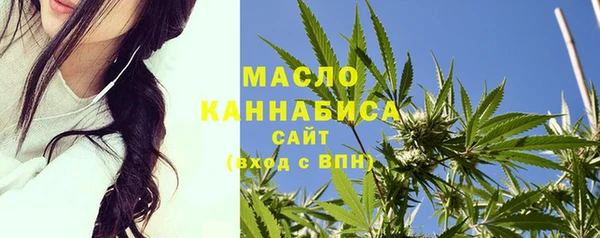 альфа пвп Вязьма