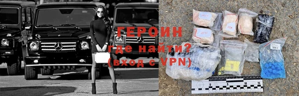 альфа пвп Вязьма