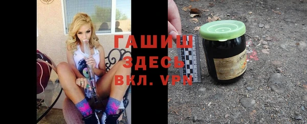мет Вяземский