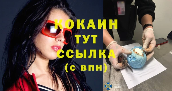 альфа пвп Вязьма