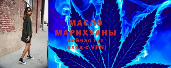 альфа пвп Вязьма