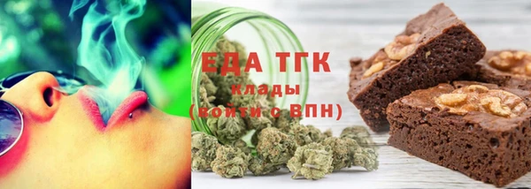 первитин Вязники