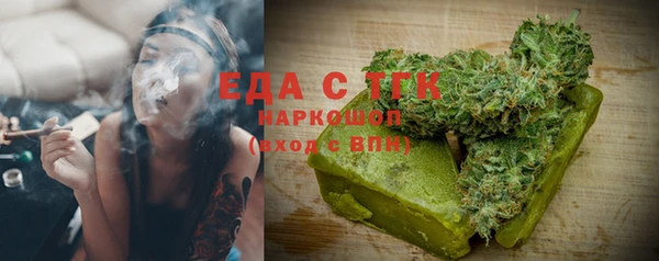 альфа пвп Вязьма