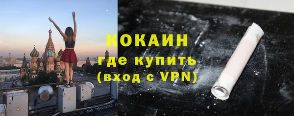 мет Вяземский