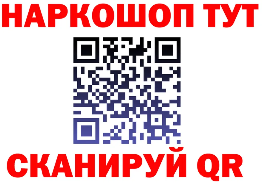 МЯУ-МЯУ 4 MMC зеркало мориарти мега Кувандык
