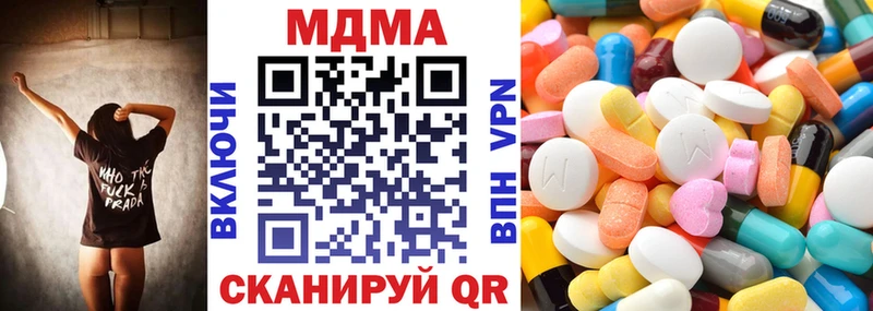 МДМА VHQ  Купить  Кувандык 