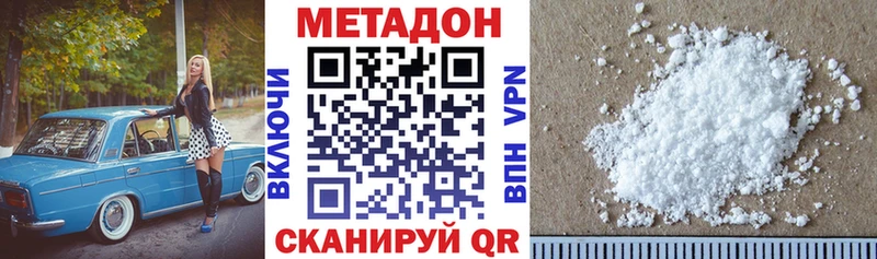 МЕТАДОН мёд  Купить где  Кувандык 