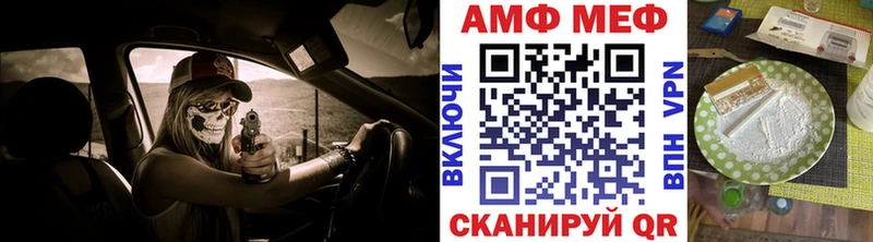 Метамфетамин мет  Купить  Кувандык 