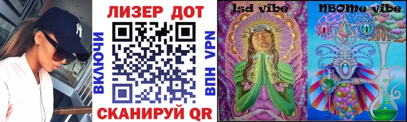 Купить  Кувандык  Марки 25I-NBOMe 1500мкг 