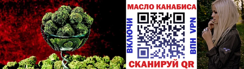 Купить закладки  Кувандык  Дистиллят ТГК Wax 